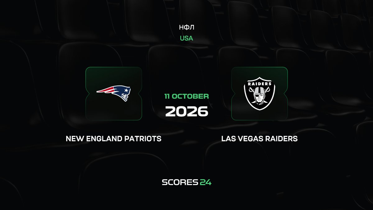 New England Patriots vs Las Vegas Raiders Prediction 11/10/2026 – Odds ...